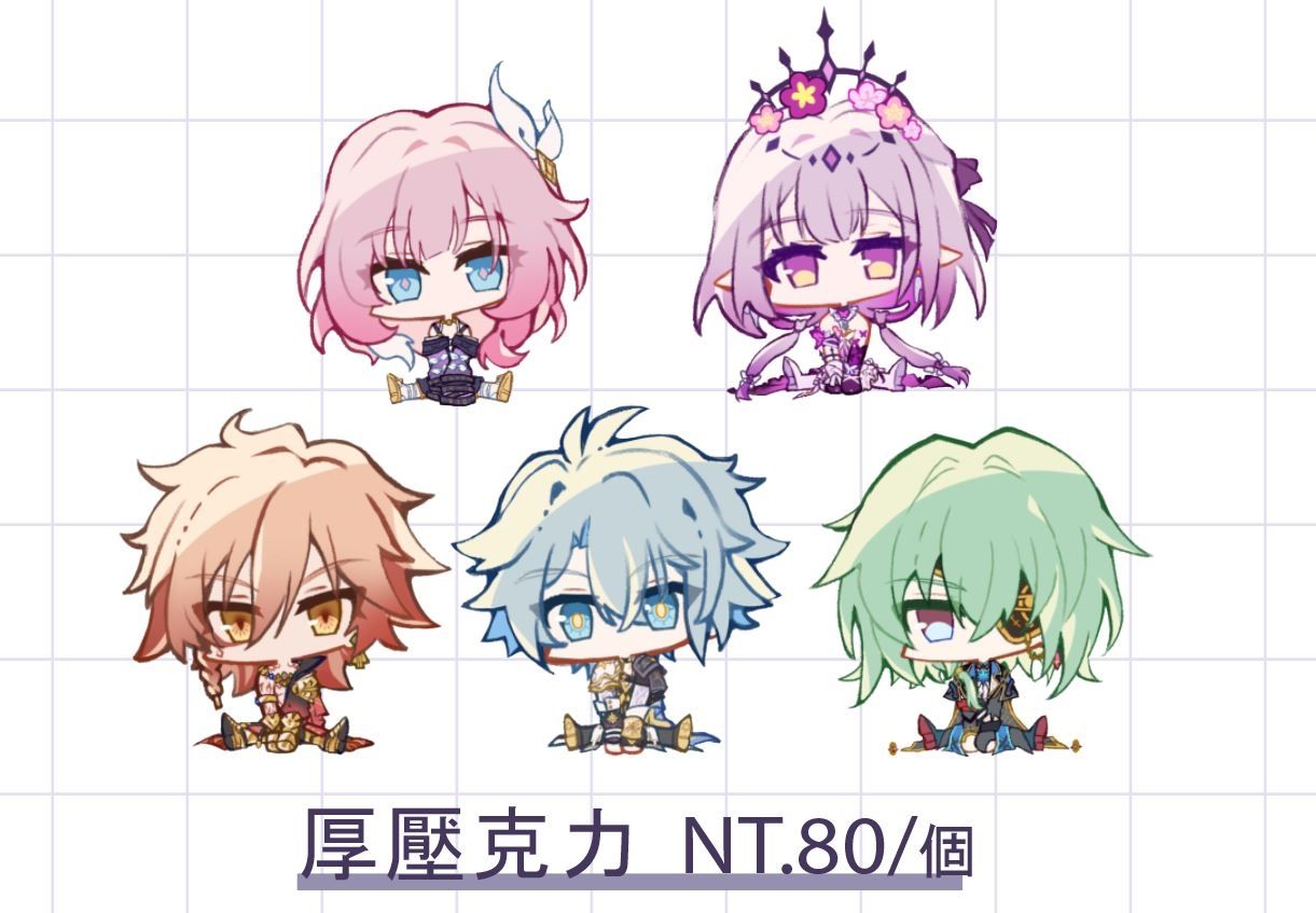 【崩壞:星穹鐵道】 黃金裔厚磚小飯友 第一彈