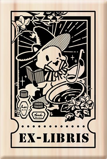 魔藥學｜藏書票章
