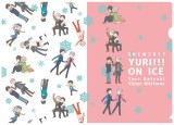 勇利+Victor A5 L夾