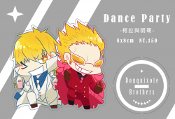Dance Party -柯拉與明哥-