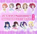 lovelive  aqours 亞克力滴膠掛件