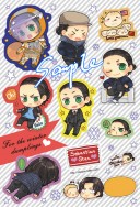 【無料】Sebastian Stan中心貼紙