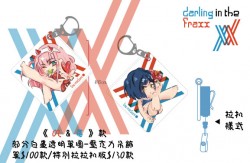 DARLING in the  FRAXX-02&莓夏日篇