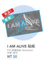 Detroit: Become Human : I AM ALIVE