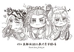 東離小卡