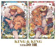 KING&amp;KING