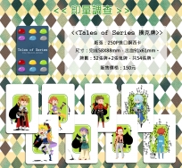 Tales of Series 撲克牌