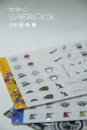 Sherlock  透明手帳貼