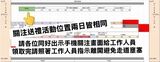 大蘿蔔園 第一季
