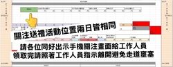 大蘿蔔園 第一季
