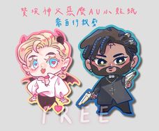 【龍與地下城】神父惡魔AU小貼紙