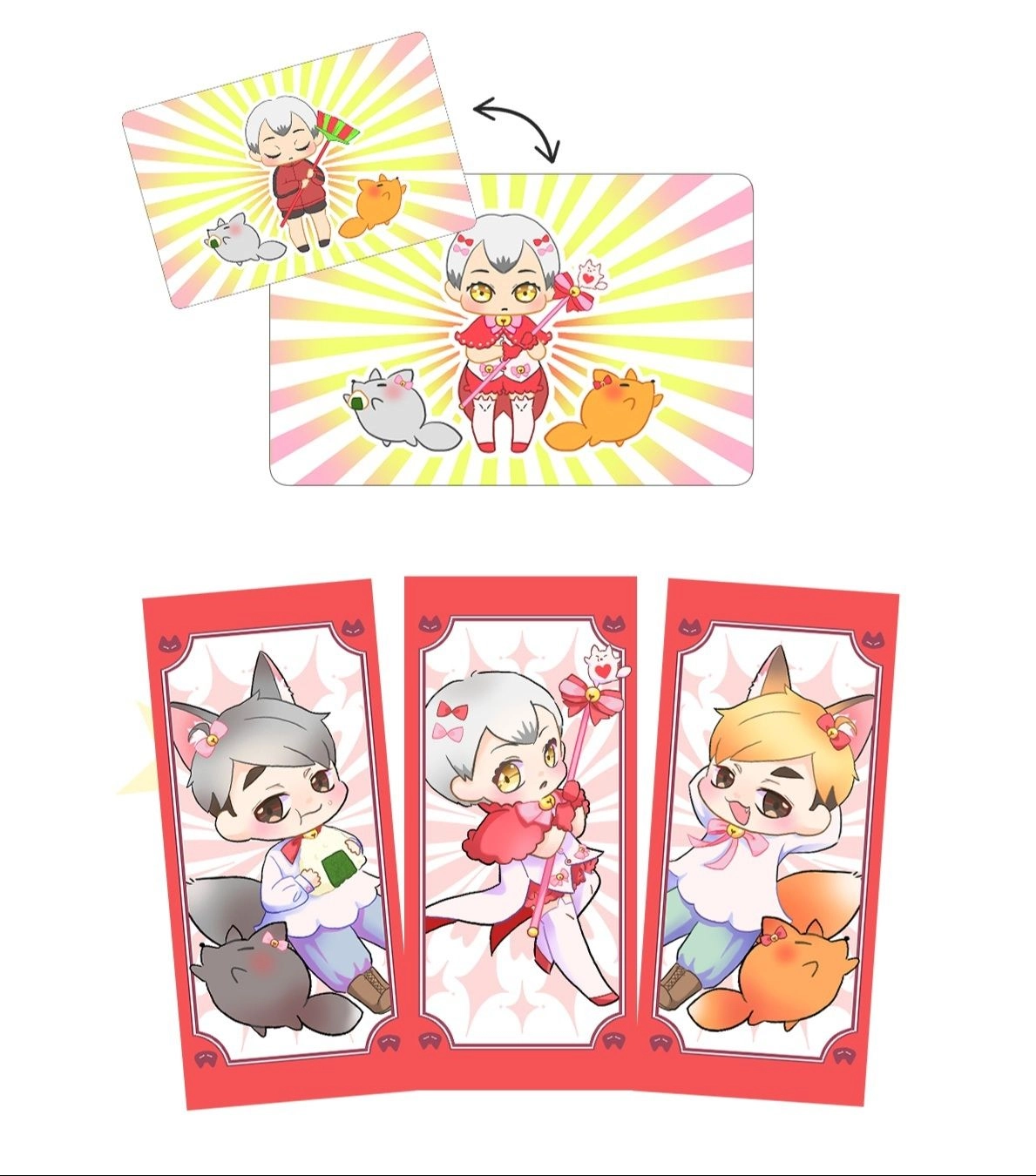 北信介魔法少女套組