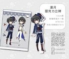 【合奏/偶像夢幻祭】10cm立牌-朔間凜月