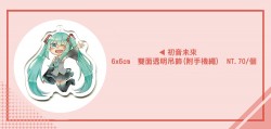 初音未來 雙面同圖透明壓克力吊飾