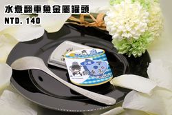 【ORV】水煮翻車魚/曼波魚金屬罐頭 徽章