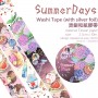 原創燙幻彩銀和紙膠帶：Summer