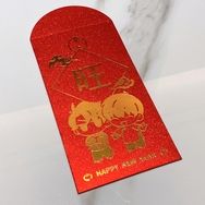 【全知讀者視角】衆獨燙金紅包袋