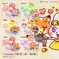 Zootopia 印章 第二彈 一套6個