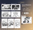 砂穹-Some Moments黑白小卡