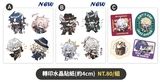 星穹鐵道 轉印水晶貼紙