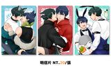藍色監獄/凜潔/rnis 明信片