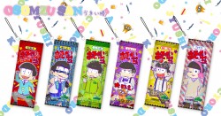おそ松さん阿松-偽美味棒充棉小抱枕吊飾，也可以當手機擦擦拭螢幕喔