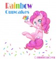 彩虹小馬-客製化小午安枕-Pinkie Pie