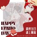 [PLAVE] 2024銀虎生日線上應援套組