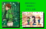 SB & BEN10明信片