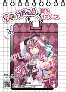【月貓創意】Hololive 二創同人車票夾 拉歐拉・潘特拉 ラオーラ・パンテーラ Raora Panthera 繪師 小野大貓