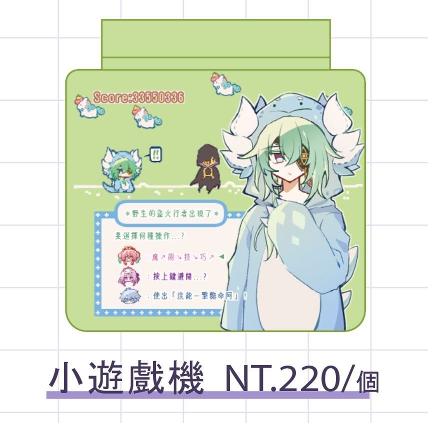 【崩壞:星穹鐵道】樹庭組 小遊戲機