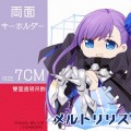 【TOHOORIN】メルトリリス Meltlilith 雙面透明吊飾 FGO Fate/Grand Order