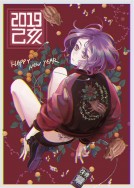 2019年豬年賀圖