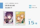 《耶!耶!拍立得》SHOTO / 薩爾達傳說王國之淚 - 拍立得小卡