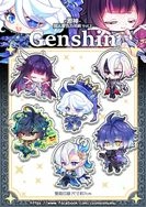 【原神】壓克力吊飾vol.3