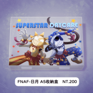 FNAF-日月 A5收納盒