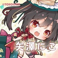 μs lovelive 矢澤妮可 透明吊飾 聖誕款