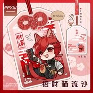 ◢FF14－招財貓流沙
