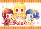 Aikatsu 太陽組明信片