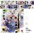 【獵人】自體對花紙膠帶