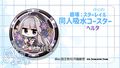 【月貓創意】崩壞 星穹鐵道 黑塔 ヘルタ 同人吸水杯墊 繪師 國王魚兒