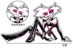 Hazbin Hotel 地獄客棧 Angeldust雙面立牌