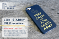 【雷神索爾】LOKI'S ARMY - 諸神皇婚配色版手機殼