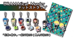 DMMd Dot Strap