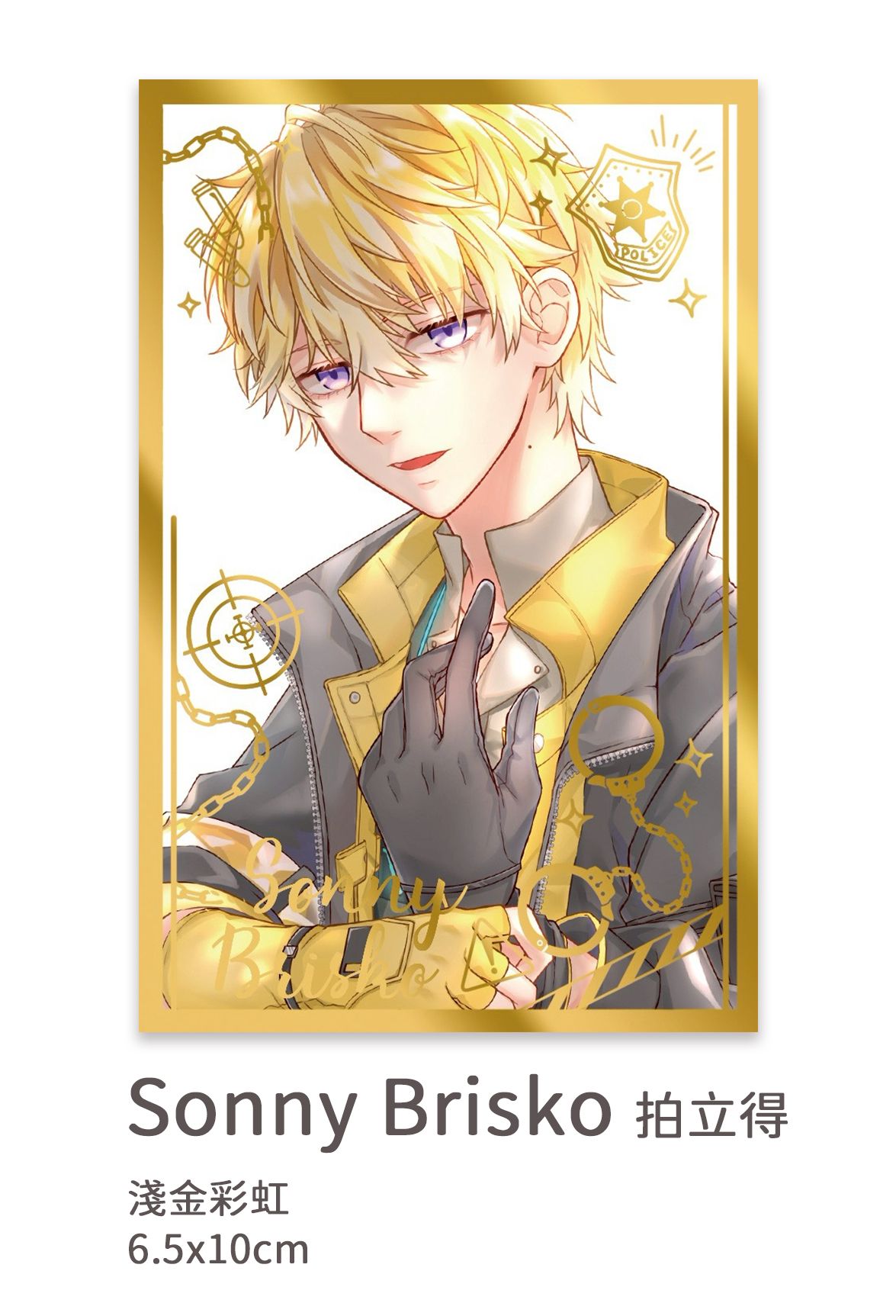 Sonny Brisko 燙色拍立得