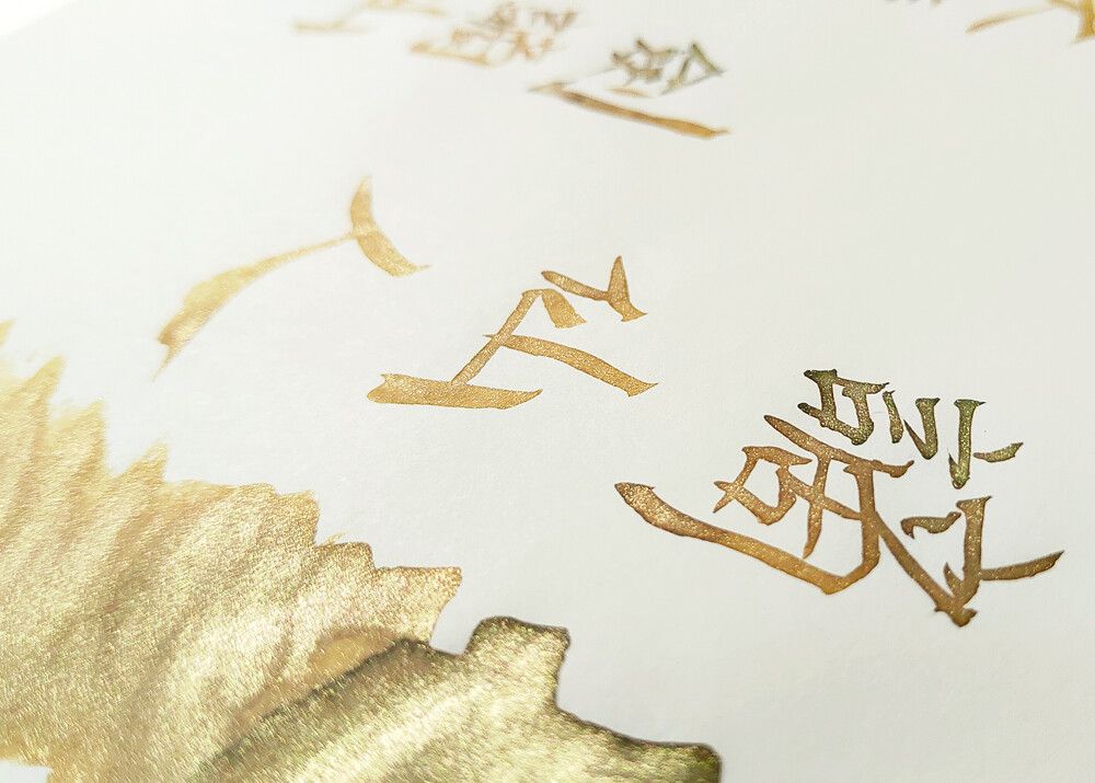 {所愛隔山海}：謫仙人｜兵烽決角色印象墨水‧劍謫仙