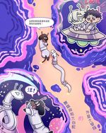 長長外星小動物A5收納盒
