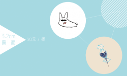蛞蝓兔 &amp; 糖果霧面徽章