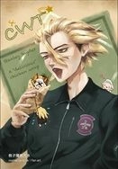 【Dr.stone新石紀】煙叉-認親卡