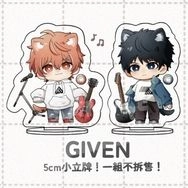 立夏&真冬小立牌組